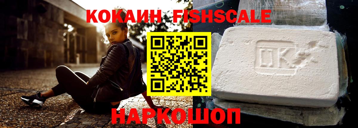 КОКАИН Боливия  Cocaine Боливия  Подольск  Вход с VPN 