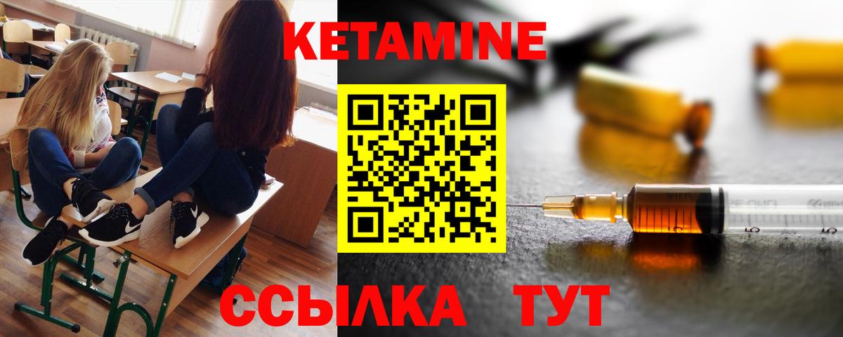 кракен рабочий сайт  Кетамин ketamine  Вход с VPN  Подольск 