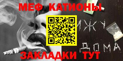 соль ск Бугуруслан