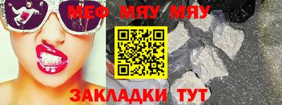 соль ск Бугуруслан
