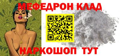 прущие грибы Волгодонск