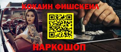 дживик Бузулук
