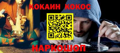 гашик Будённовск