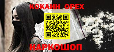 соль ск Бугуруслан
