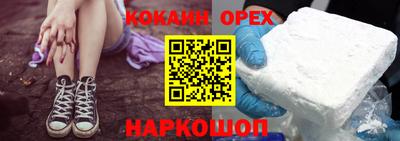 дживик Бузулук