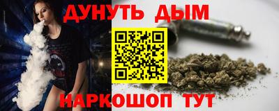соль ск Бугуруслан