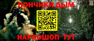 соль ск Бугуруслан