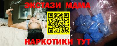 соль ск Бугуруслан