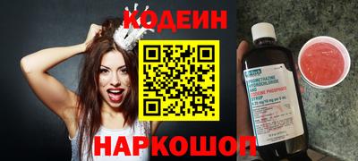 гашик Будённовск
