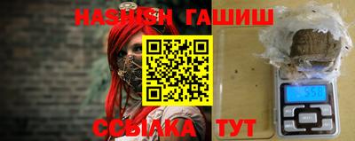 гашик Будённовск