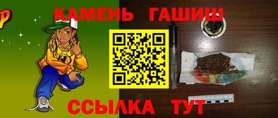 гашик Будённовск