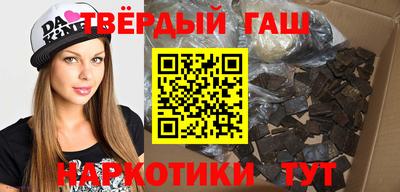 гашик Будённовск