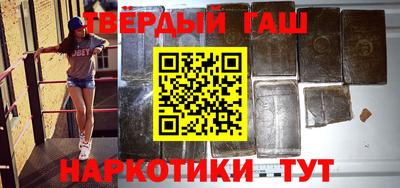 гашик Будённовск