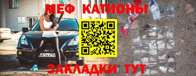 бошки Волжск
