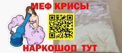 соль ск Бугуруслан