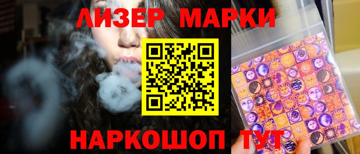 LSD-25 экстази ecstasy  Вход с VPN  Подольск  Лсд 25 экстази кислота 