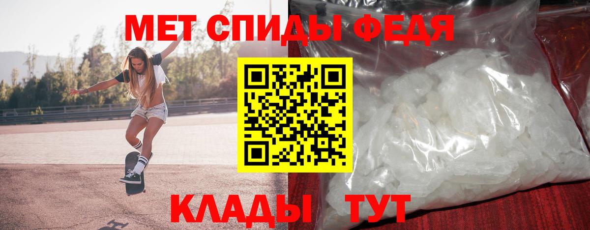 Метамфетамин витя Подольск