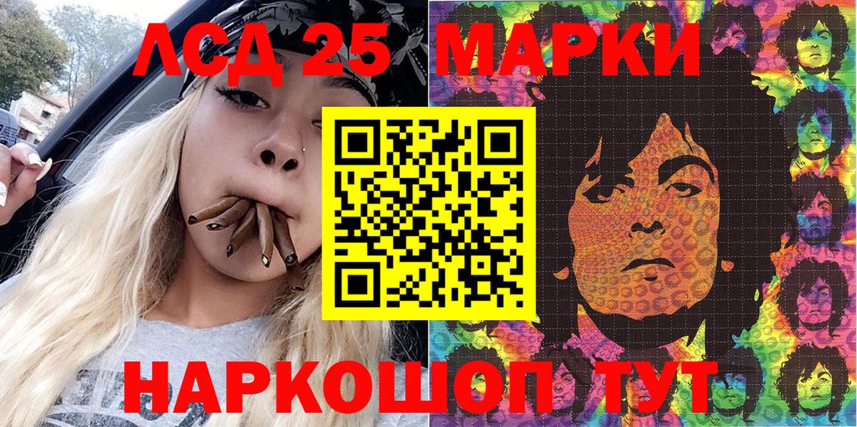 Марки NBOMe 1,5мг Подольск