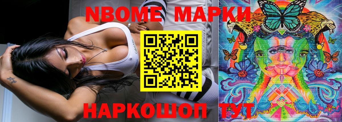Наркотические марки  Вход с VPN  Подольск  Наркотические марки 1500мкг  Наркотические марки 1500мкг 