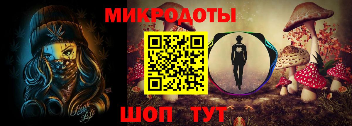 Псилоцибиновые грибы ЛСД Подольск