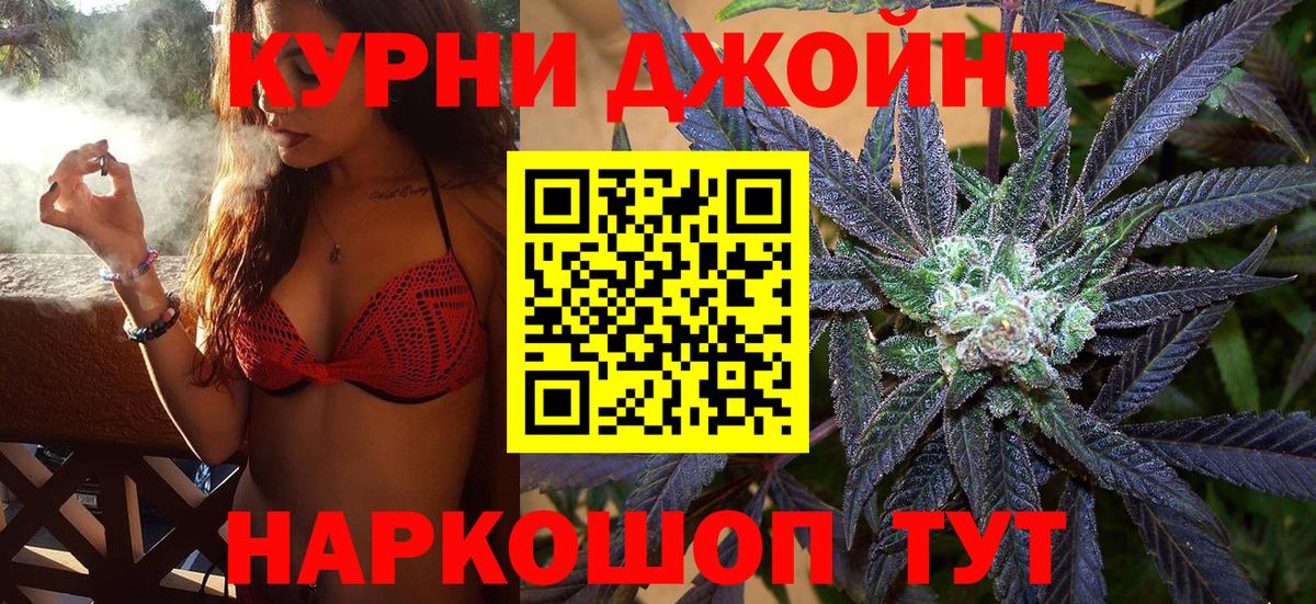 Шишки марихуана Amnesia Подольск
